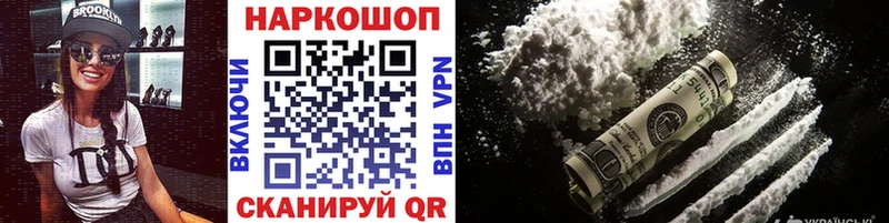 Купить наркоту Усть-Катав АМФ Гашиш Cocaine