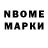 Canna-Cookies конопля THE MELBOY