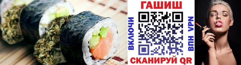 магазин продажи   Усть-Катав  Cannafood конопля 