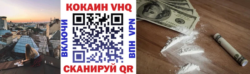 Cocaine FishScale как найти Усть-Катав