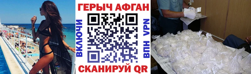 Героин гречка  сколько стоит  Усть-Катав 