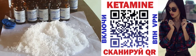 КЕТАМИН VHQ  hydra как зайти  Усть-Катав 