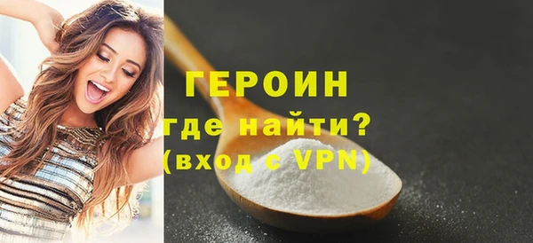 MDMA Premium VHQ Богородск