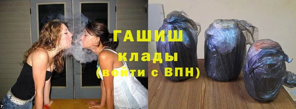 ГАЛЛЮЦИНОГЕННЫЕ ГРИБЫ Балахна