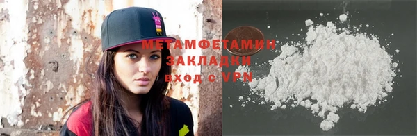 стаф Богородицк