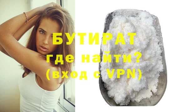 экстази Сосновка