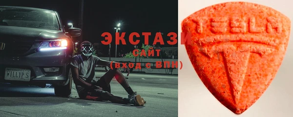 MDMA Premium VHQ Богородск