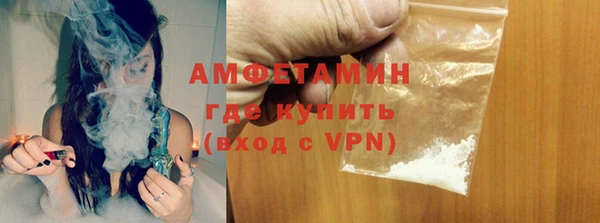 стаф Богородицк