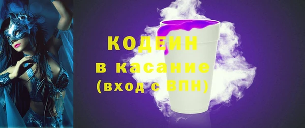 ГАЛЛЮЦИНОГЕННЫЕ ГРИБЫ Балахна