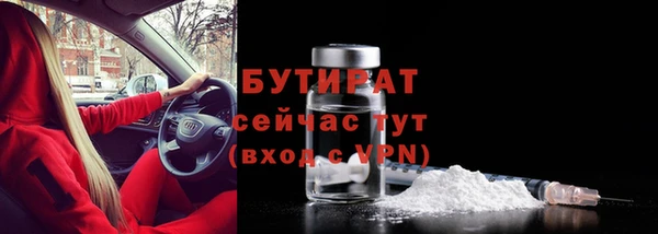 стаф Сосновоборск