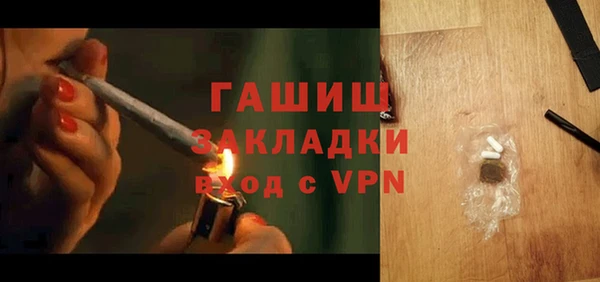 стаф Богородицк