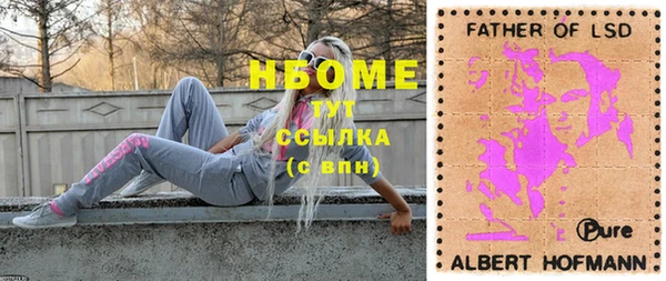 альфа пвп Богданович