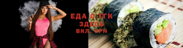герыч Сосновый Бор