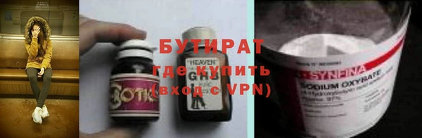 стаф Богородицк