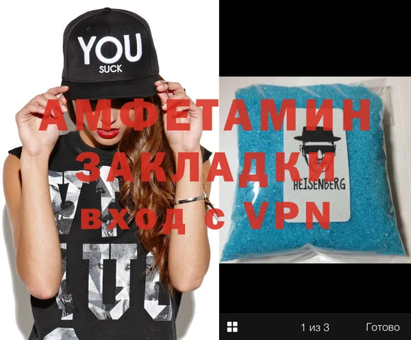 MDMA Premium VHQ Богородск