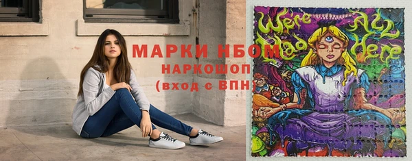 альфа пвп Богданович