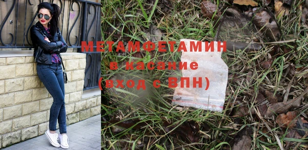 альфа пвп Богданович