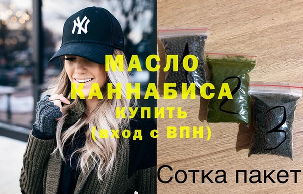 альфа пвп Богданович