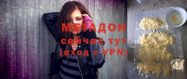 герыч Баксан
