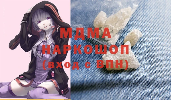 альфа пвп Богданович
