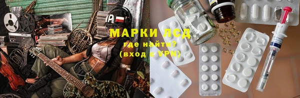 MDMA Premium VHQ Богородск