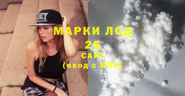 MDMA Premium VHQ Богородск
