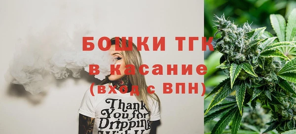 MDMA Premium VHQ Богородск