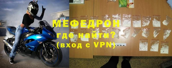 альфа пвп Богданович