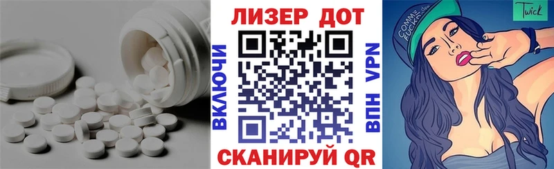 LSD-25 экстази кислота Усть-Катав