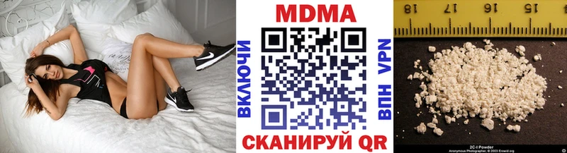 МДМА VHQ  Усть-Катав 