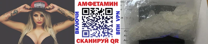 Метамфетамин кристалл  Усть-Катав 