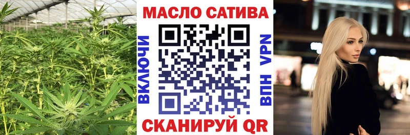 ТГК вейп площадка официальный сайт Усть-Катав